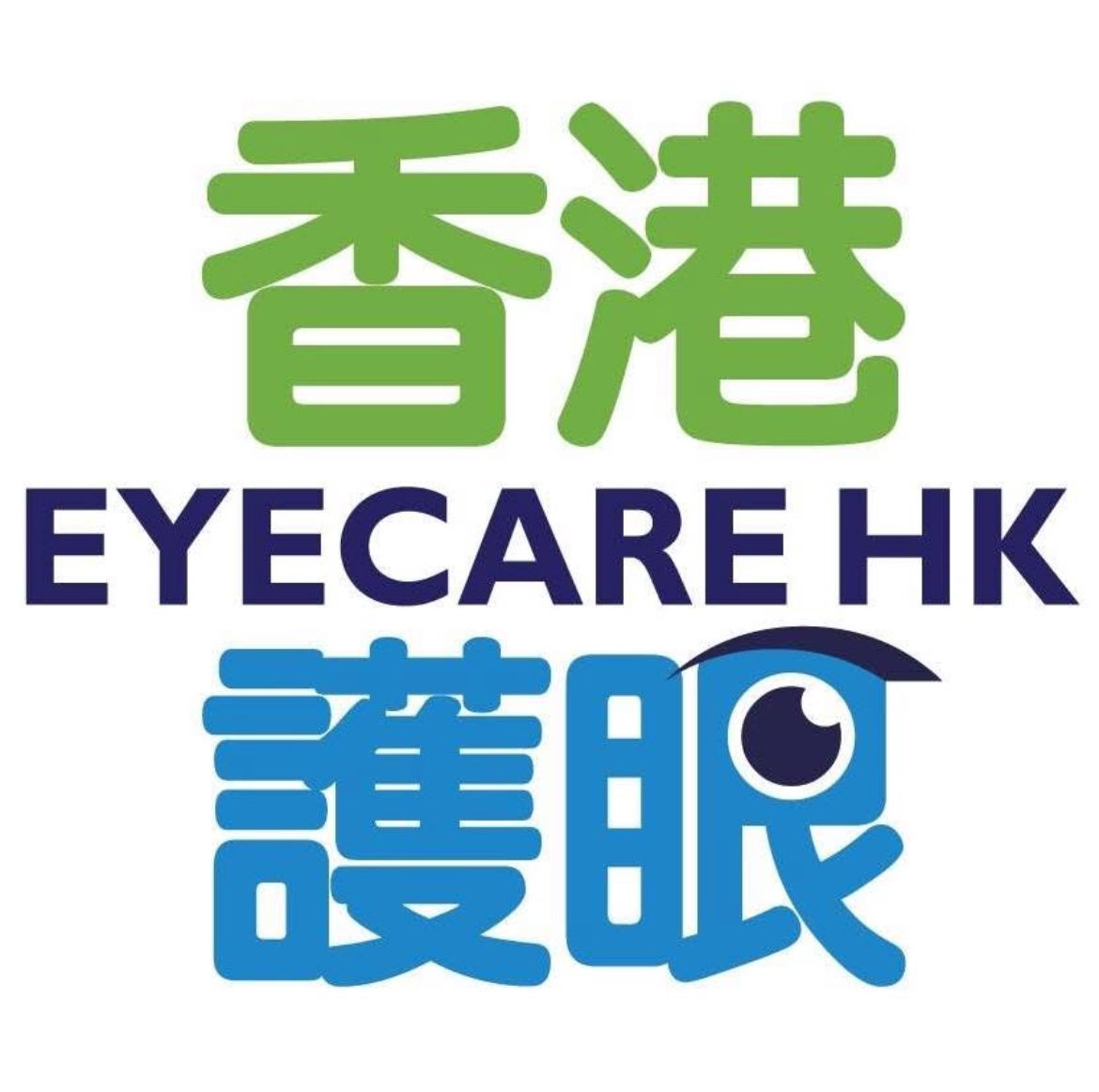香港護眼logo